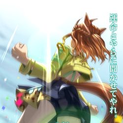 This is a pixiv picture whose title is 運命とやらに聞かせてやれ.