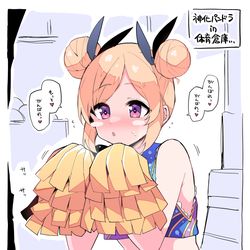 This is a pixiv picture whose title is 神化パンドラちゃん….