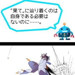 This is a pixiv picture whose title is タキオンと正論ロボ.