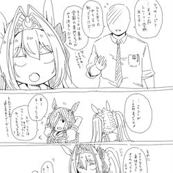 This is a pixiv picture whose title is 解釈違いDSK　敗北感DSK.