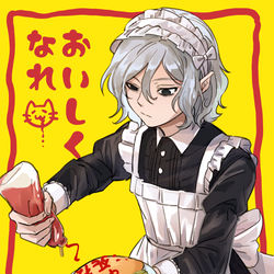 This is a pixiv picture whose title is カブミス ツイログ1.