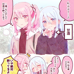 This is a pixiv picture whose title is プロセカまとめ⑨.