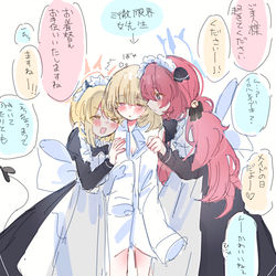 This is a pixiv picture whose title is 女先生や百合まとめ(曇らせあり).