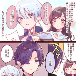 This is a pixiv picture whose title is プロセカまとめ⑩.