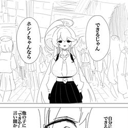 This is a pixiv picture whose title is ブルア廻戦12.