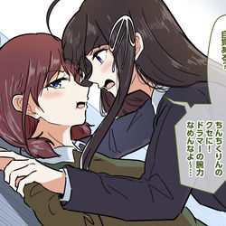 This is a pixiv picture whose title is ガールズバンドクライ落書きまとめ.