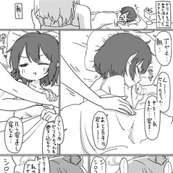 This is a pixiv picture whose title is 最近描いた絵とか.