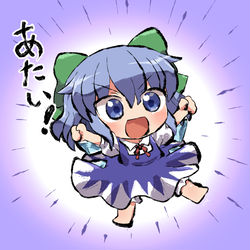 This is a pixiv picture whose title is あたい！.