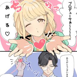 This is a pixiv picture whose title is 藤田さん.