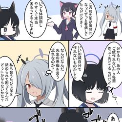 This is a pixiv picture whose title is シャーレの愚痴大会.