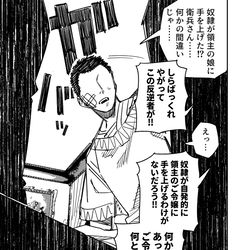 This is a pixiv picture whose title is 高飛車ドレイちゃん　とんずら.