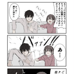 This is a pixiv picture whose title is 会心の一撃‼.
