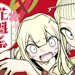 This is a pixiv picture whose title is 「花魁系JK」連載開始.