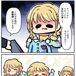 This is a pixiv picture whose title is #学マス.