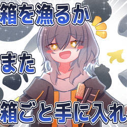 This is a pixiv picture whose title is 星ンチュリンの必殺技.