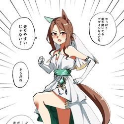 This is a pixiv picture whose title is 新衣装キング.