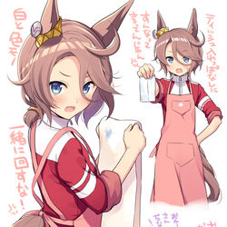 This is a pixiv picture whose title is 洗濯物マスターのタイシン.
