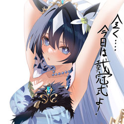 This is a pixiv picture whose title is シーナ、、、、、、結婚しよ、、、、、.