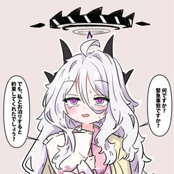This is a pixiv picture whose title is 先生は約束を守れない~.
