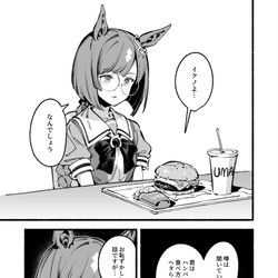 This is a pixiv picture whose title is ウマ娘いろいろ５.