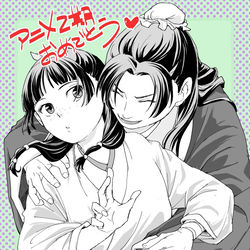 This is a pixiv picture whose title is 薬屋まとめ42.