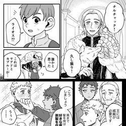 This is a pixiv picture whose title is ブロンド好き.