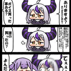This is a pixiv picture whose title is 無題.
