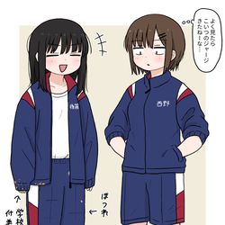 This is a pixiv picture whose title is 中学生ジャージ.