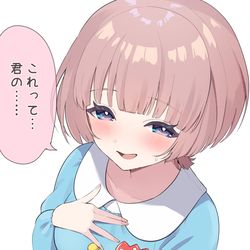 This is a pixiv picture whose title is 有村真央.