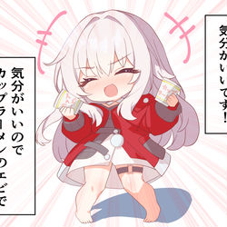 This is a pixiv picture whose title is とっても気分がいいクラーラちゃん.