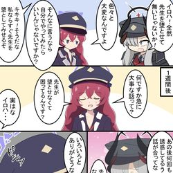 This is a pixiv picture whose title is イロハと誘惑.