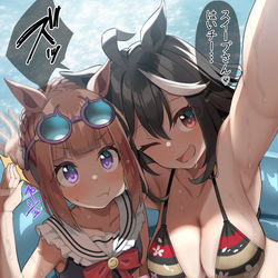 This is a pixiv picture whose title is みんなに内緒で夏ウマさんぽにおでかけした二人.