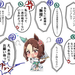 This is a pixiv picture whose title is お母様にウェディングドレスを魅せた結果。.