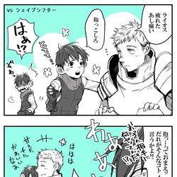 This is a pixiv picture whose title is VSシェイプシフター.
