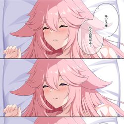 This is a pixiv picture whose title is キツネ様 18.
