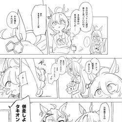 This is a pixiv picture whose title is ﾄﾞｰｰｰｰﾝ.