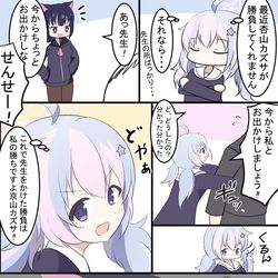 This is a pixiv picture whose title is レイサの勝負.