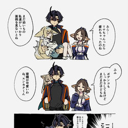 This is a pixiv picture whose title is エンラナlog.