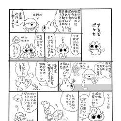 This is a pixiv picture whose title is お日記.