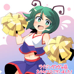 This is a pixiv picture whose title is 「skeb」チアガールリグル.