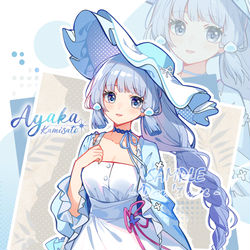 This is a pixiv picture whose title is ♥盛夏微风系列♥绫华.