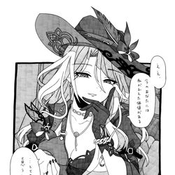 This is a pixiv picture whose title is 付加価値.