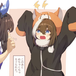 This is a pixiv picture whose title is シュヴァちは簡単に襲われてしまうので注意が必要です。.