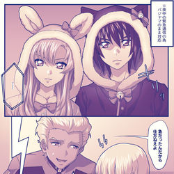 This is a pixiv picture whose title is 夜中に緊急通信が入りパジャマ姿のまま真剣に応対するキラ＆ラクス.