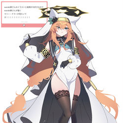 This is a pixiv picture whose title is マリー＊テラー.