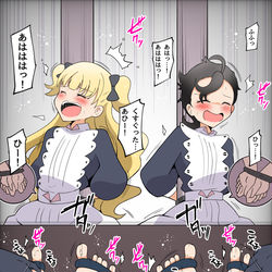 This is a pixiv picture whose title is エミリコ　ラム　くすぐり.