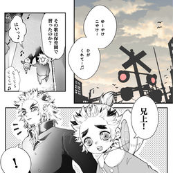 This is a pixiv picture whose title is 【カラスたちのバラッド】.