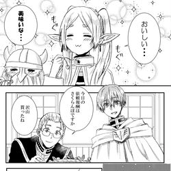 This is a pixiv picture whose title is さくらんぼのヒンフリ.