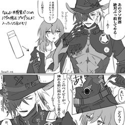 This is a pixiv picture whose title is バグ修正プログラム.