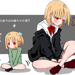 This is a pixiv picture whose title is 伊地知姉妹(14年前🧘).